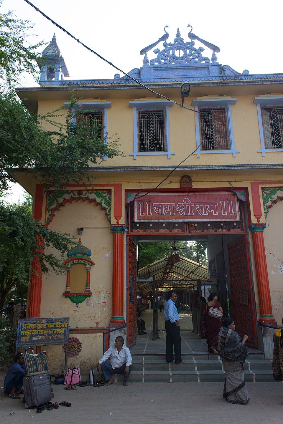 Sankat Mochan Hanuman Temple in Varanasi