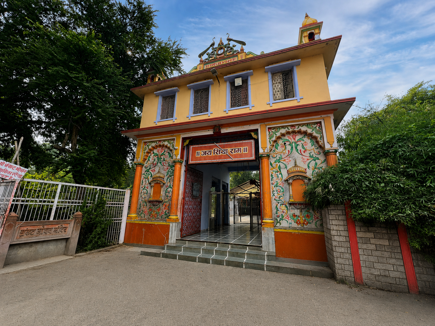 Sankat Mochan Hanuman Ji Temple Varanasi